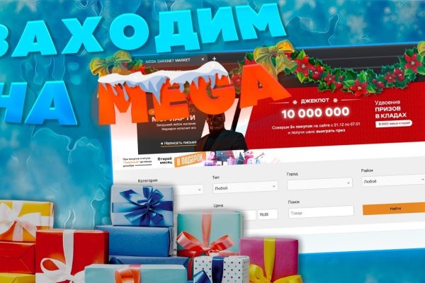 Линк кракена