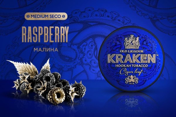 Кракен гидра даркнет