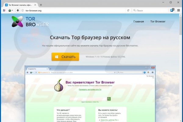 Кракен ссылка список