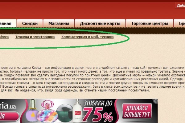 Кракен сайт даркнет зеркало