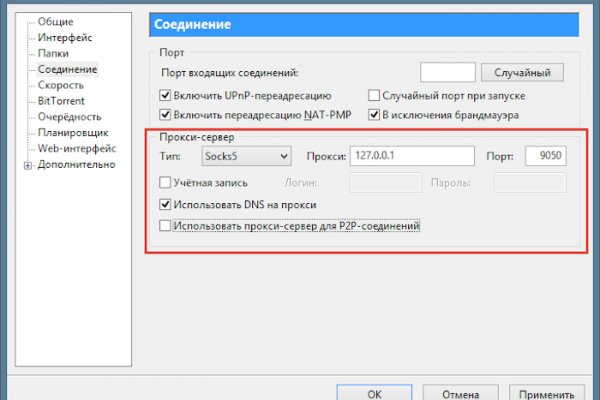 Кракен это современный даркнет маркет плейс