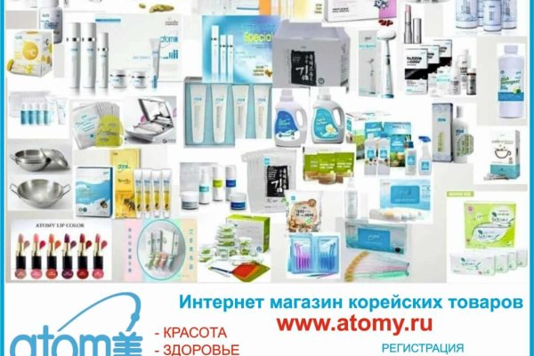 Площадки в даркнете