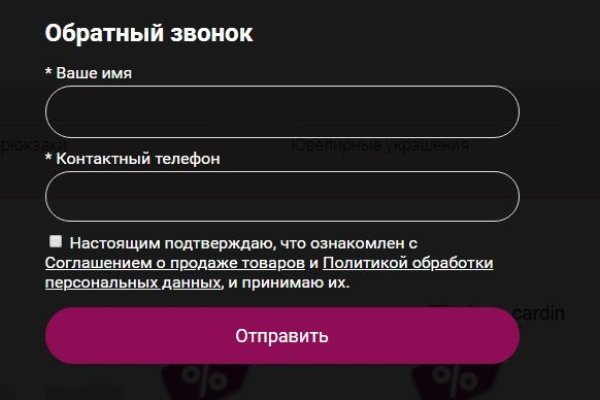 Кракен сайт биз