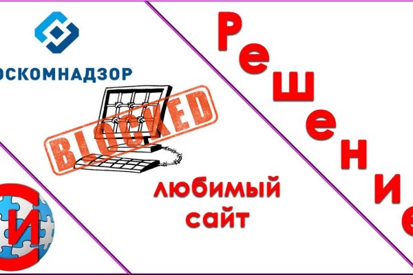 Сайт кракен онион