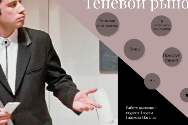 Кракен сайт вход официальный зеркало