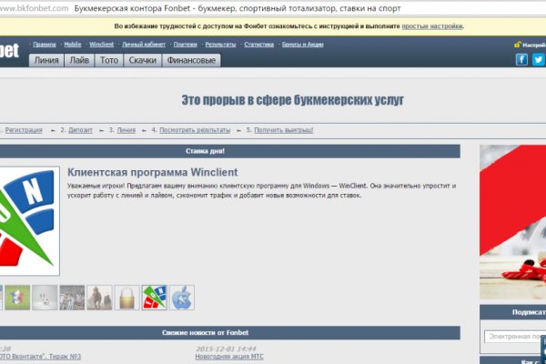 Как восстановить кракен