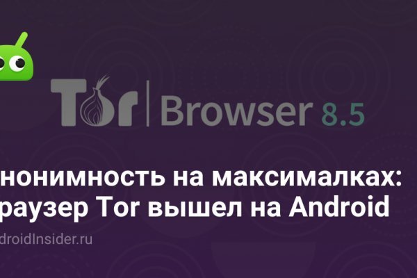 Кракен топ